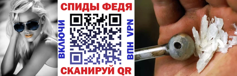 Amphetamine VHQ  МЕГА онион  Зеленодольск 
