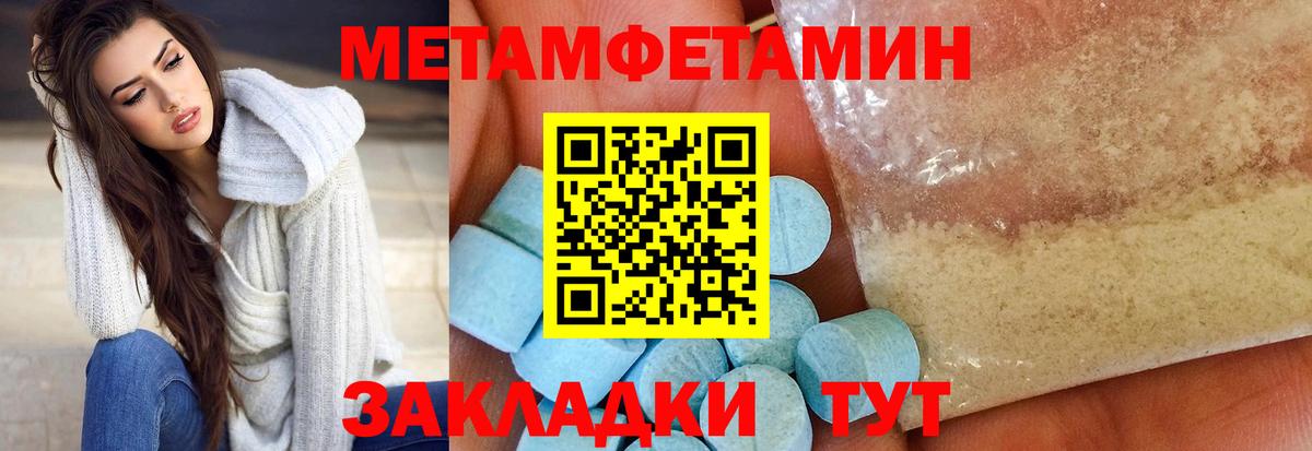 АМФЕТАМИН Premium Зеленодольск