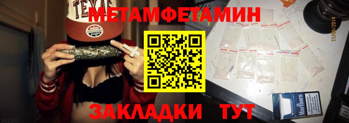 Amphetamine Premium  АМФЕТАМИН  Зеленодольск  Вход с VPN 