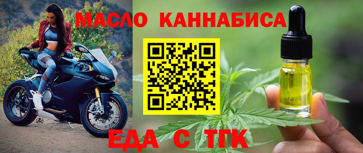 Canna-Cookies марихуана  Вход с VPN  Зеленодольск 