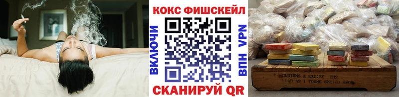 КОКАИН VHQ  магазин продажи   Зеленодольск 
