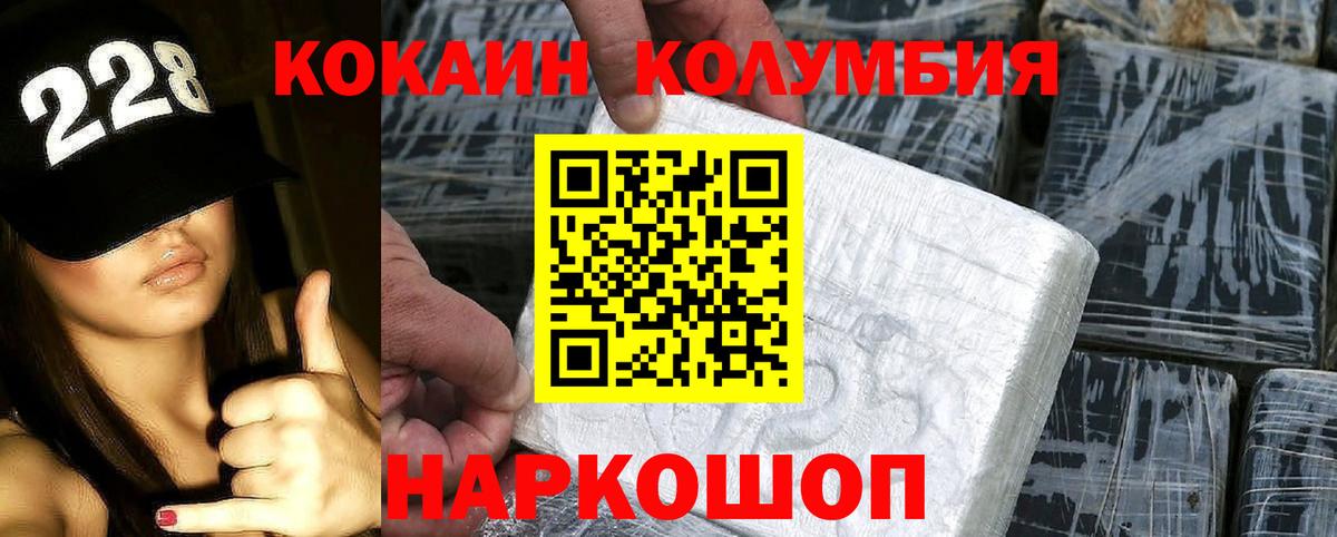 Зеленодольск  Cocaine 98%  Вход с VPN 