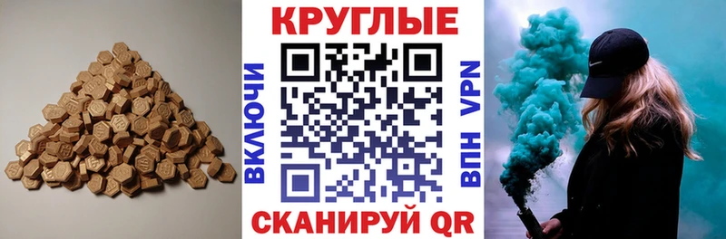 наркошоп  Зеленодольск  Экстази louis Vuitton 