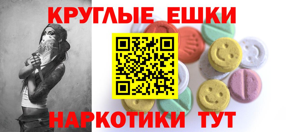 Ecstasy Дубай Зеленодольск