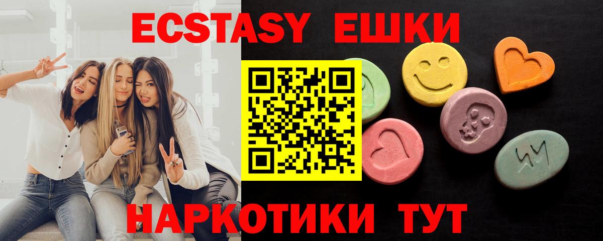 ЭКСТАЗИ louis Vuitton  Ecstasy  Вход с VPN  Зеленодольск  Ecstasy бентли 