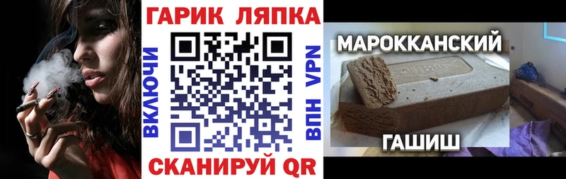 кракен зеркало  хочу наркоту  Зеленодольск  Гашиш AMNESIA HAZE 