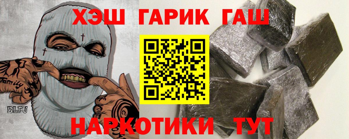 ГАШ 40% ТГК Зеленодольск