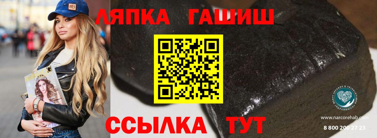 ГАШИШ гашик  Гашиш hashish  сколько стоит  Зеленодольск  Вход с VPN 