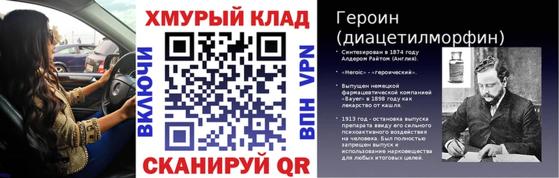 купить Зеленодольск Героин Афган