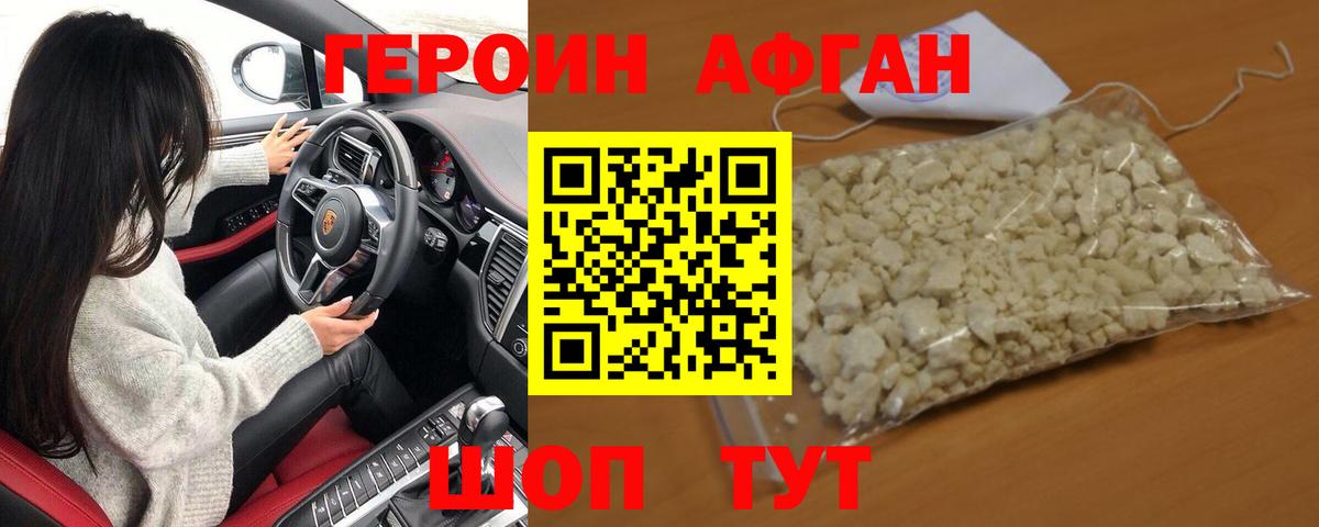 КОКАИН Зеленодольск