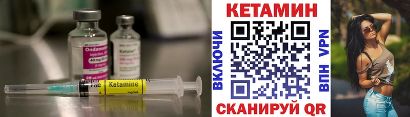 наркота  Зеленодольск  КЕТАМИН VHQ 