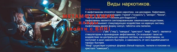 мескалин Снежинск