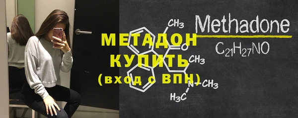 первитин Слюдянка