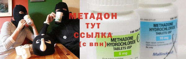 синтетический гашиш Абаза