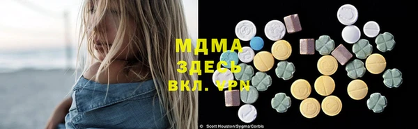 кокаин колумбия Абдулино
