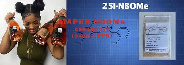 синтетический гашиш Абаза