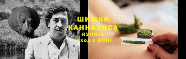 синтетический гашиш Абаза