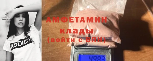 синтетический гашиш Абаза