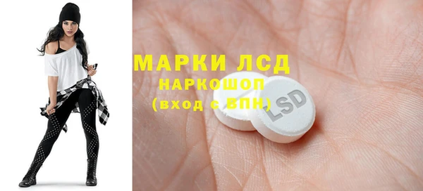 spice Абинск
