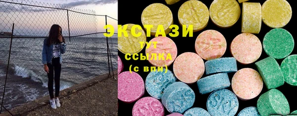 бутик Сосновка