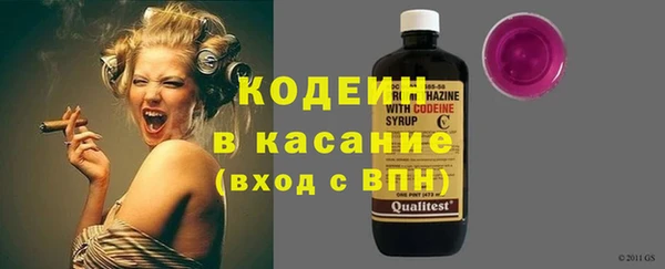 синтетический гашиш Абаза