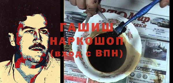кокаин колумбия Абдулино