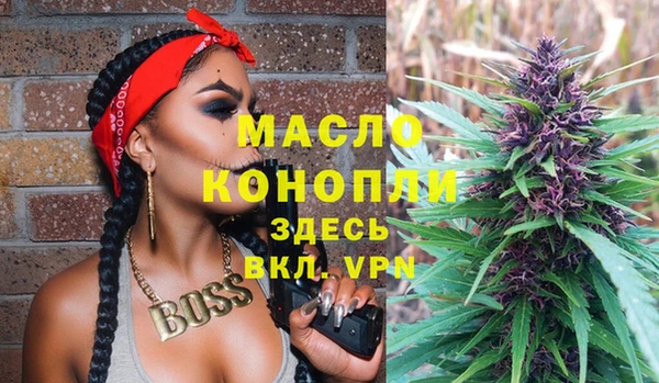 синтетический гашиш Абаза