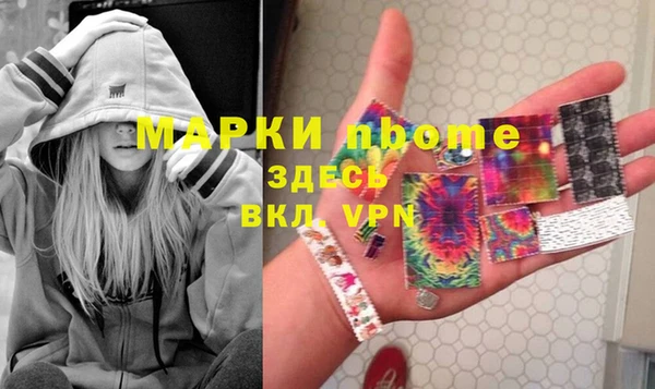 синтетический гашиш Абаза