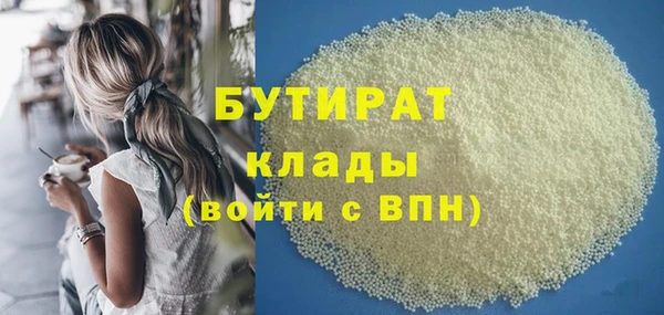 марки nbome Снежногорск