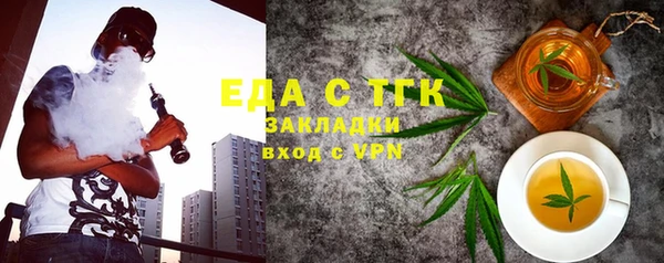 марки nbome Снежногорск