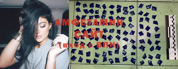 синтетический гашиш Абаза
