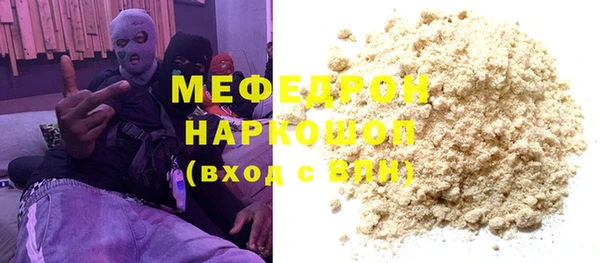 синтетический гашиш Абаза
