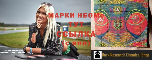 синтетический гашиш Абаза