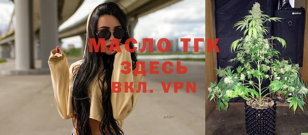 spice Абинск