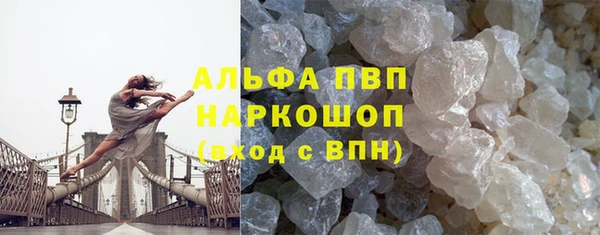 бутират Сосновоборск