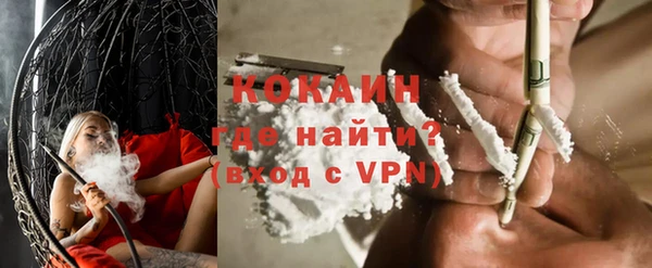 кокаин колумбия Абдулино