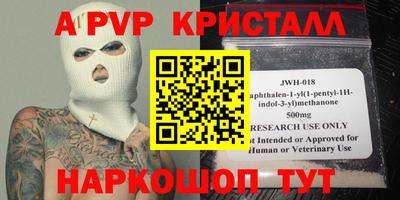 кокаин перу Краснокаменск