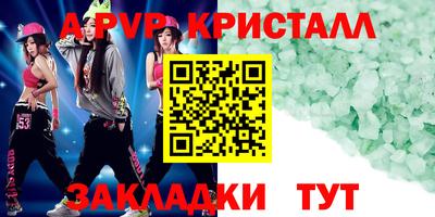 МДМА Краснодар
