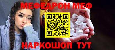 ПСИЛОЦИБИНОВЫЕ ГРИБЫ Краснознаменск