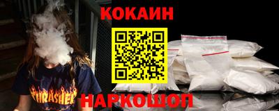 МДМА Краснодар
