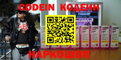 кокаин перу Краснокаменск