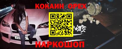 МДМА Краснодар