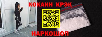 МДМА Краснодар