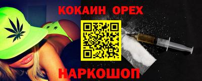 ПСИЛОЦИБИНОВЫЕ ГРИБЫ Краснознаменск