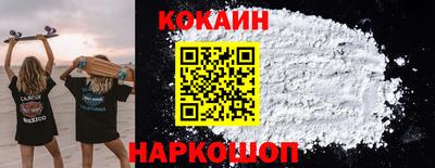 ПСИЛОЦИБИНОВЫЕ ГРИБЫ Краснознаменск