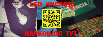 ПСИЛОЦИБИНОВЫЕ ГРИБЫ Краснознаменск