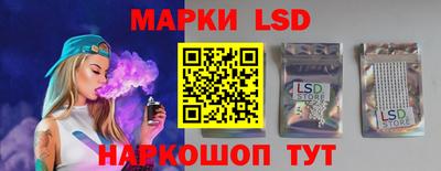 кокаин перу Краснокаменск
