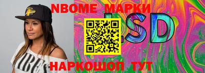 МДМА Краснодар