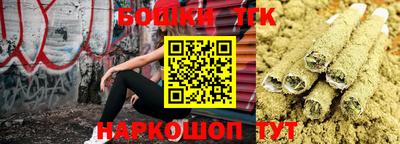 кокаин перу Краснокаменск
