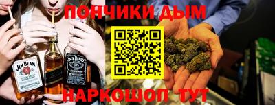 МДМА Краснодар